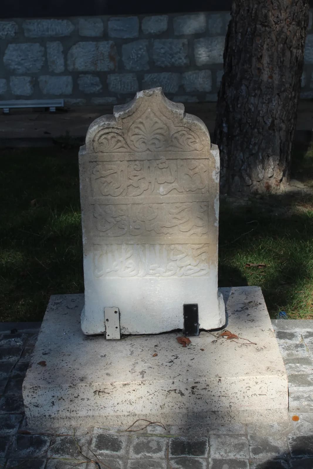 Denizli uzaktan özel ders